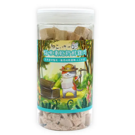 吶一口 ❤️ 貓咪凍乾 凍乾 三種口味 貓 零食 寵物 零食 點心 鱈魚 柳葉魚 鮭魚 訓練零食-細節圖2