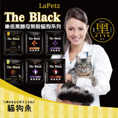 LaPetz 樂倍 The Black 黑酵母 保健糧 🌻 台灣寵物保健糧領導品牌 狗飼料 貓飼料 狗 貓 無穀保健糧