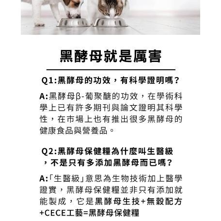 LaPetz樂倍 The Black 黑酵母 保健糧 🌻 台灣寵物保健糧 狗飼料 貓飼料  狗 貓 無穀保健糧-細節圖3