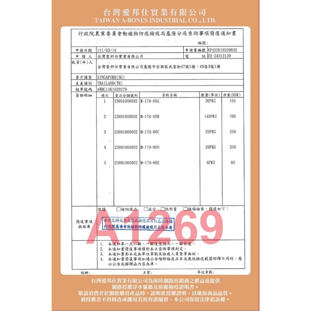 A★Star ASTAR 高纖維 高蛋白 磨牙營養補給食 小動物專用 凍乾丁  蔬菜丁 甜菜根 起司丁 蔬果丁 豆腐凍乾-細節圖6