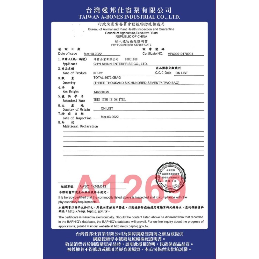 A★Star ASTAR 高纖維 高蛋白 磨牙營養補給食 小動物專用 凍乾丁  蔬菜丁 甜菜根 起司丁 蔬果丁 豆腐凍乾-細節圖7