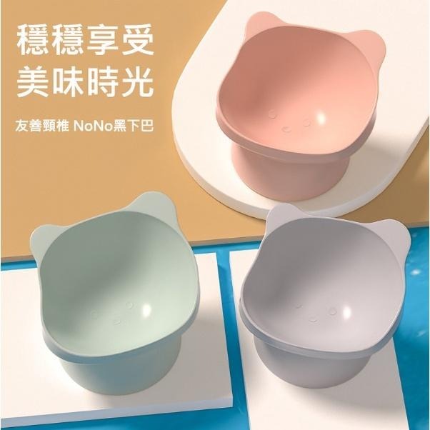 北歐風傾斜高腳熊臉碗 🍰 綠 粉 灰 寵物碗 貓碗 狗碗 15度 斜口 呵護頸椎 北歐風 熊熊臉-細節圖2