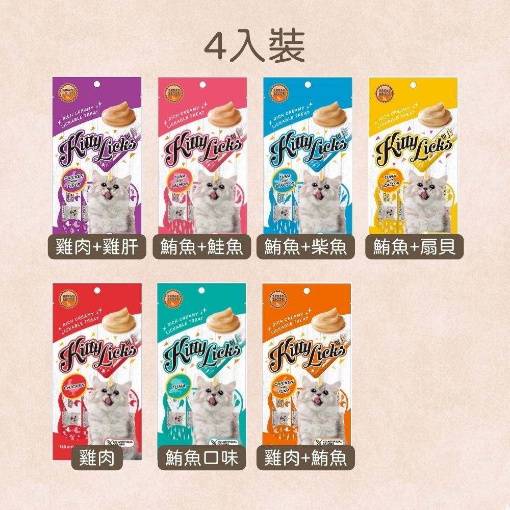 KITTY Licks 🍣 甜甜貓肉泥 貓肉泥 貓零食 肉泥條 貓 肉泥 7種口味 主子愛吃 輕鬆騙水-細節圖2