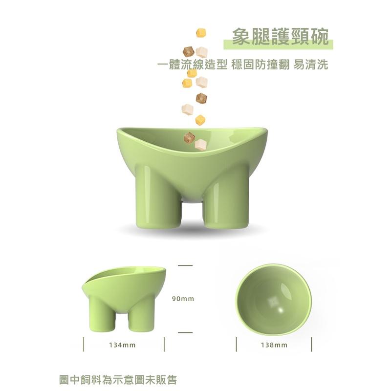 象腿護頸碗 🐘 藍 綠 黃 粉 寵物碗 貓碗 狗碗 斜口 穩固碗身 易清潔 貓 狗-細節圖7