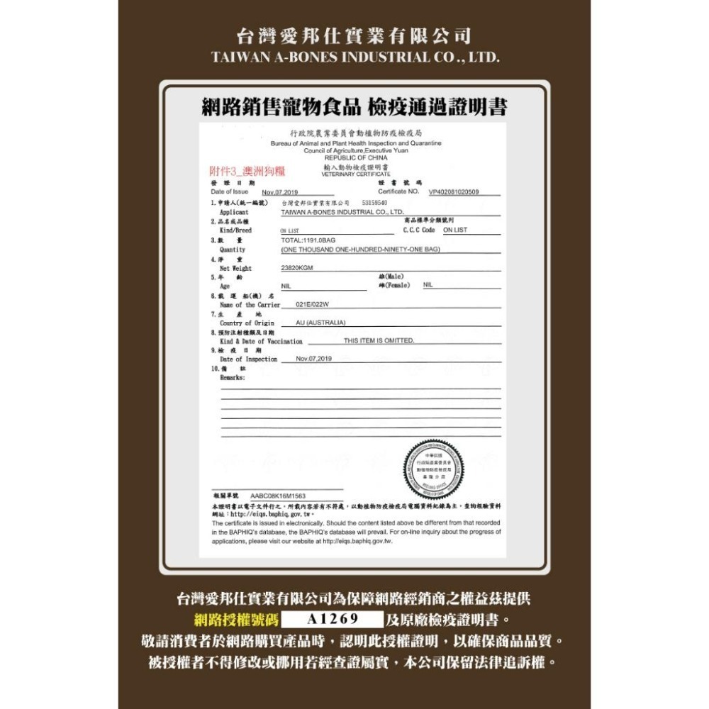 A★star 潔牙配方無穀狗糧 ✅ 潔牙飼料 寵物飼料 狗飼料 全齡犬 飼料 潔牙 無穀 狗 鮭 雞 牛 鱈-細節圖2
