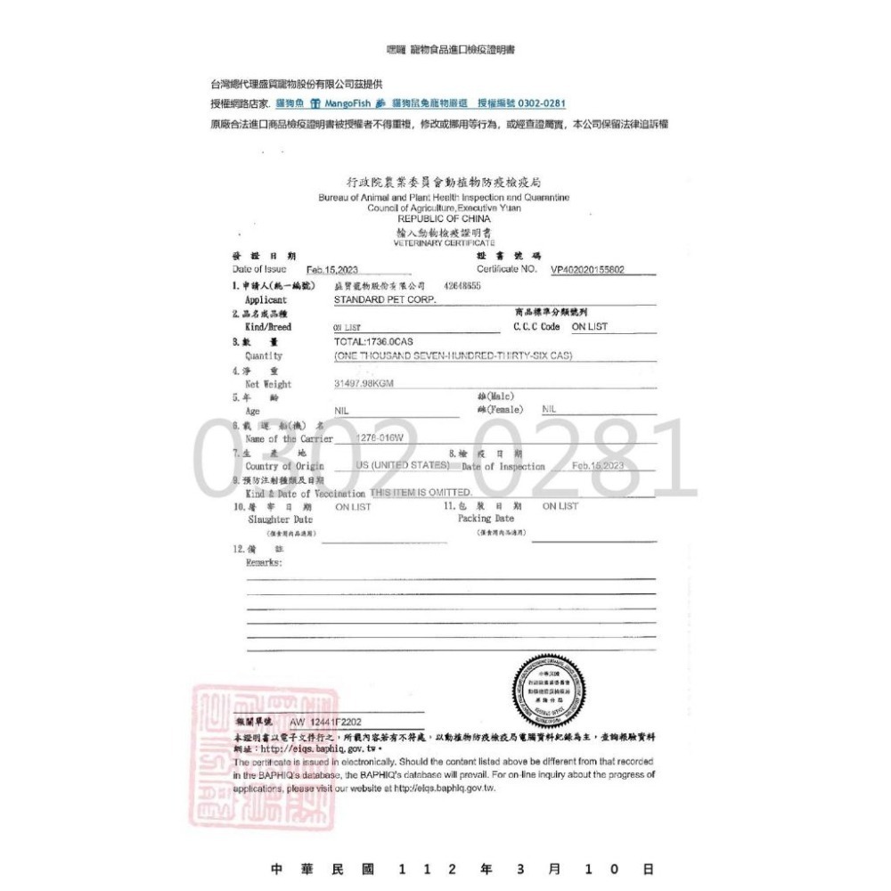 HALO 嘿囉 💕 美國 無穀 低穀 狗飼料 3.5LB 10LB 狗糧 狗 犬 幼犬 成犬 小型犬 高齡犬 低敏-細節圖7