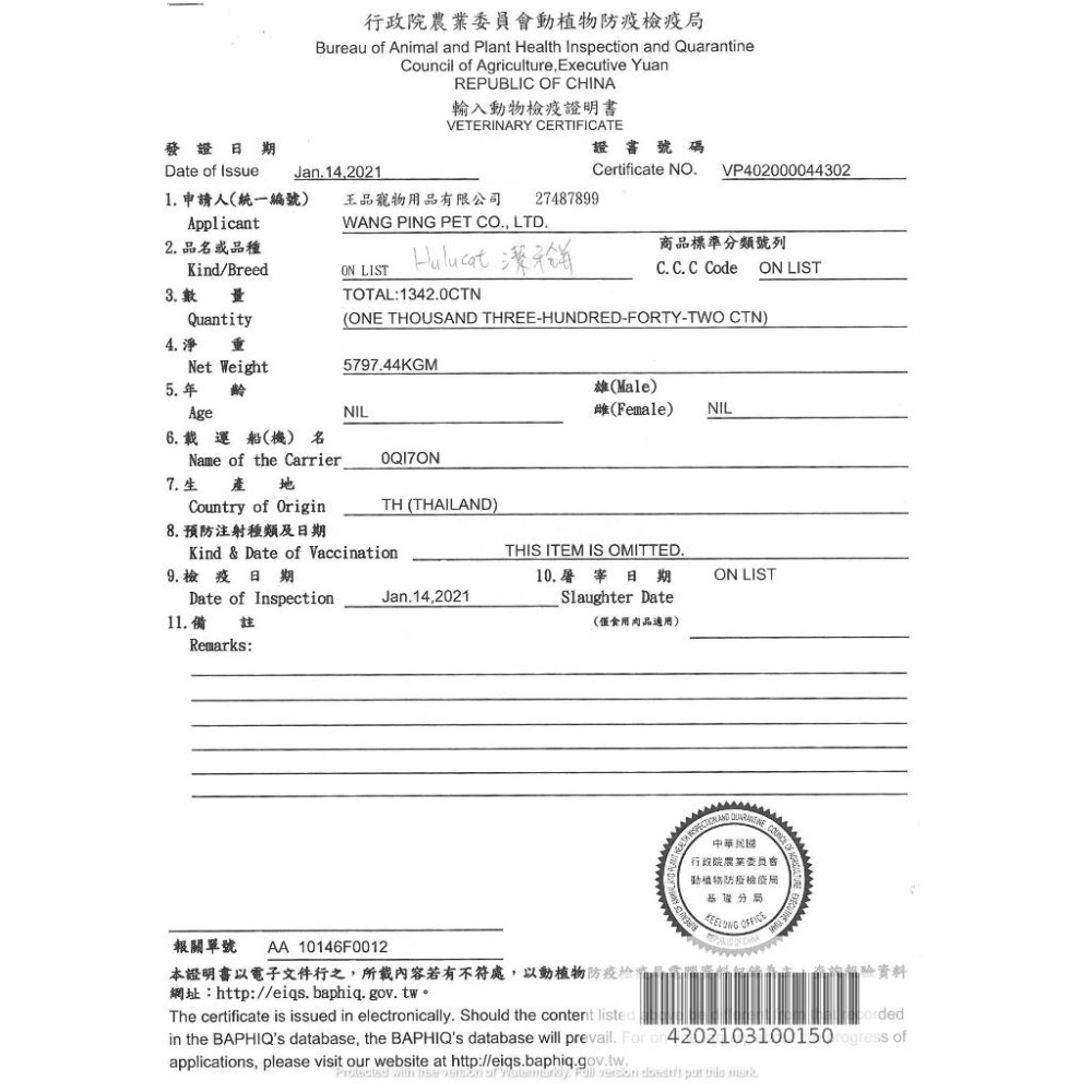 A★Star ASTAR 潔牙嚼嚼棒 🍖 嚼嚼骨結 烘烤捲棒 香Q有嚼勁 嚼嚼長棒 嚼嚼短棒 牛奶 起司-細節圖7