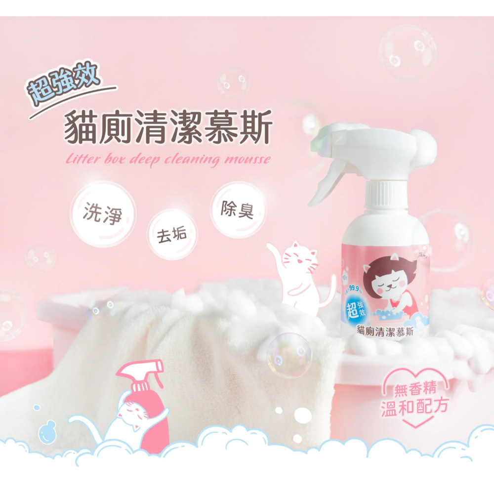 超凝小姐  益生菌除臭豆腐砂 極細條砂 陽光寶寶 珍珠奶茶 純淨原味 貓砂 豆腐砂 貓 環境益生菌 除臭 2.7kg-細節圖10