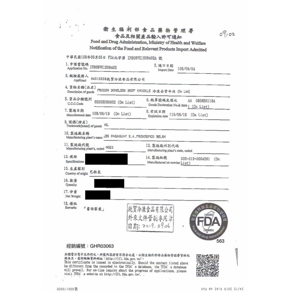 波菲特 PURRFACT 貓主食罐 165g 80g 無穀罐 貓罐 天然罐 貓罐頭 腎貓 低鎂 低磷 主食貓罐-細節圖2