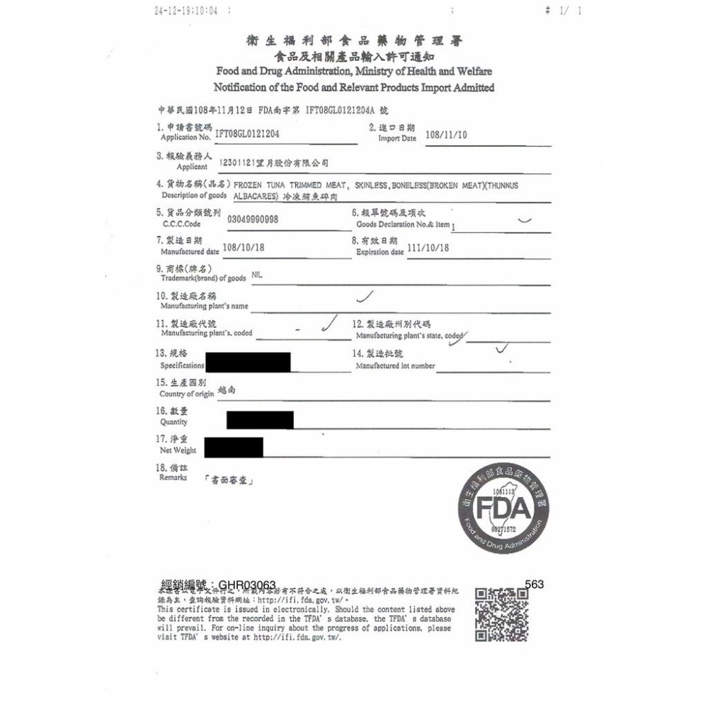 波菲特 PURRFACT 貓主食罐 165g 80g 無穀罐 貓罐 天然罐 貓罐頭 腎貓 低鎂 低磷 主食貓罐-細節圖3