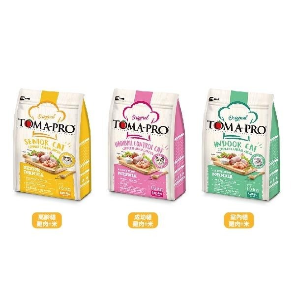 優格 貓飼料 1.5KG 3KG 7KG 經典 無穀系列 成幼貓 室內貓 高齡貓 5種魚 鮭魚 幼貓 成貓 老貓 全齡貓-細節圖2