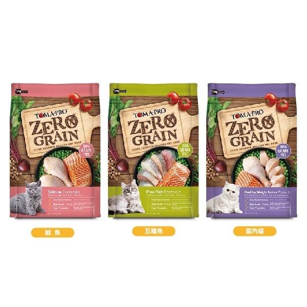 優格 貓飼料 1.5KG 3KG 7KG 經典 無穀系列 成幼貓 室內貓 高齡貓 5種魚 鮭魚 幼貓 成貓 老貓 全齡貓-細節圖3