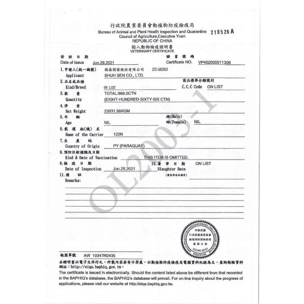 DELI 好食 鼎食 💥 慕絲主食罐 貓罐 狗罐 五種口味 慕斯罐 泥罐 機能罐 泌尿 關節 毛髮 眼睛 犬-細節圖6
