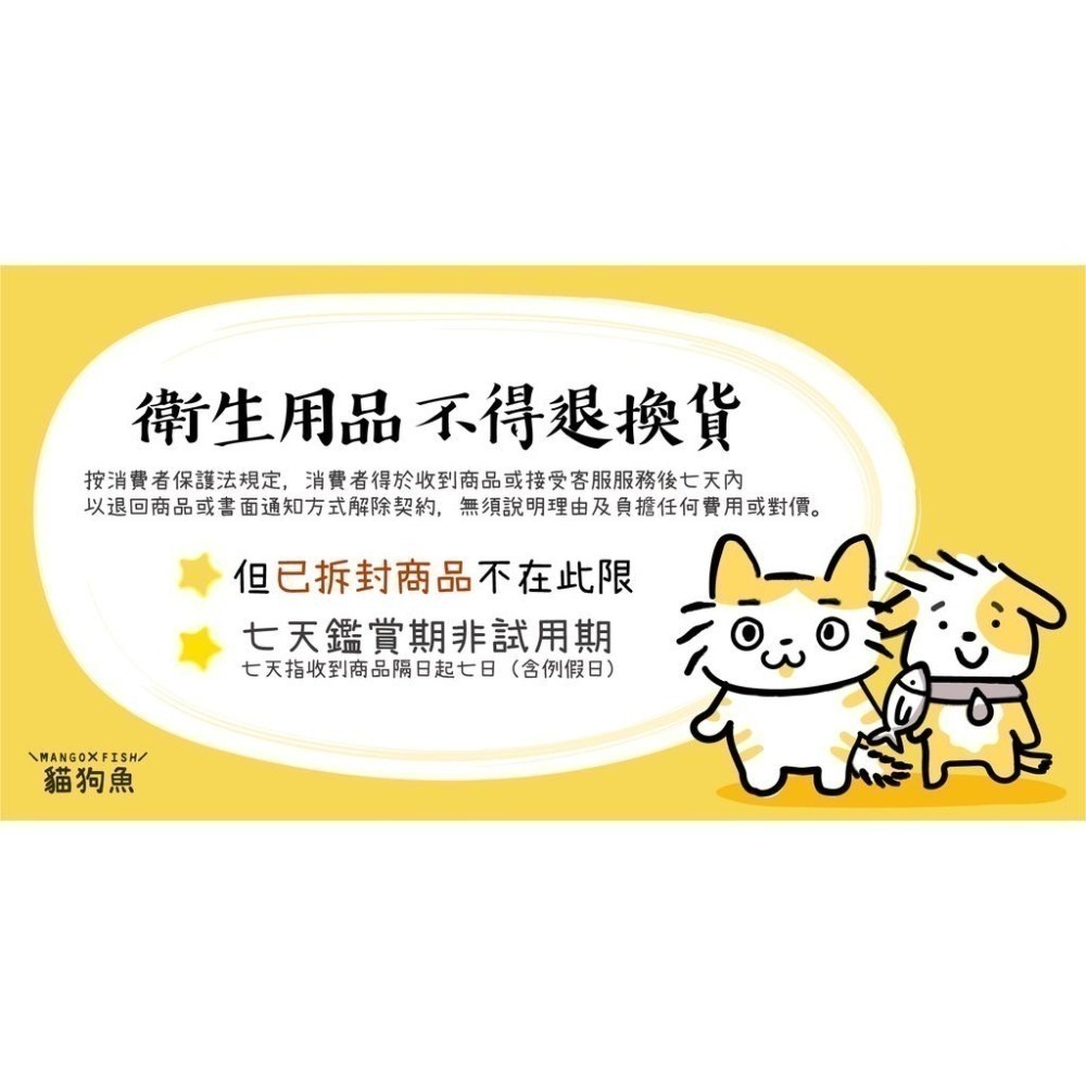 日本 ✨ 金牛座 TAURUS ✨ 犬貓用 潔牙濕紙巾 潔牙凝膠 潔牙水 牙布 刷牙 牙膏 牙刷 潔牙系列 指套-細節圖2