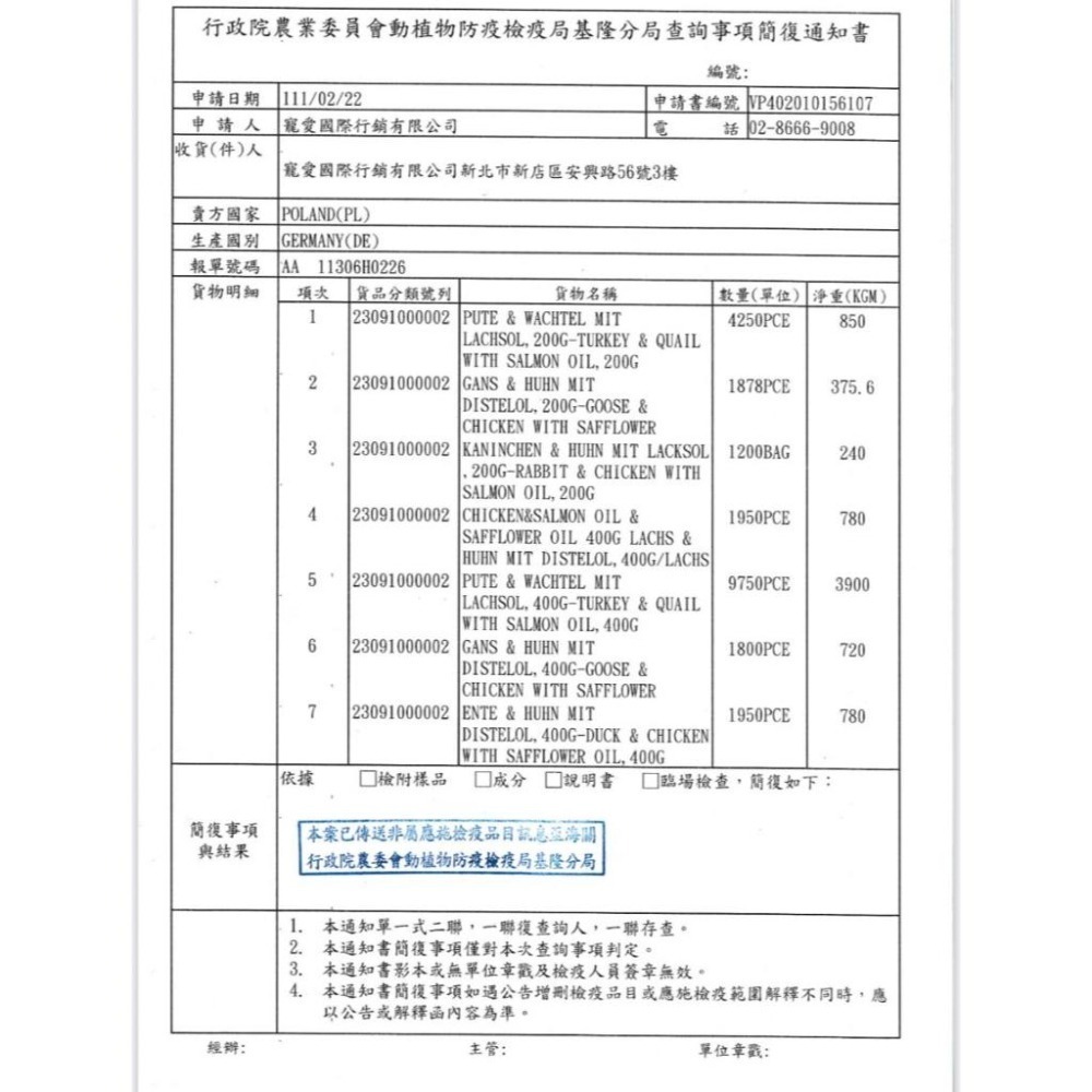 98%無穀主食罐 主子吃肉 👄 80G 台灣製造 貓咪罐頭 貓主食罐 貓罐頭 貓 主食 貓咪主食罐-細節圖8