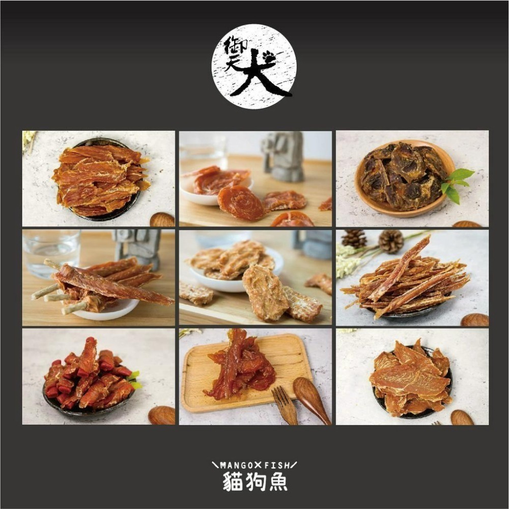 御天犬 超值包 家庭號 MIT 台灣製 台灣本產 大包裝 量販包 寵物零食 寵物肉乾 狗零食 犬零食 肉片 肉捲 肉餅-細節圖2