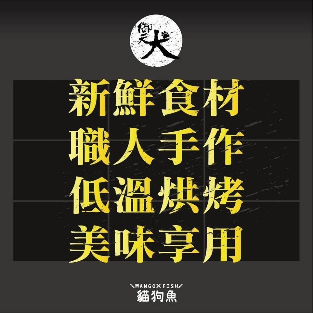 御天犬 超值包 家庭號 MIT 台灣製 台灣本產 大包裝 量販包 寵物零食 寵物肉乾 狗零食 犬零食 肉片 肉捲 肉餅-細節圖4