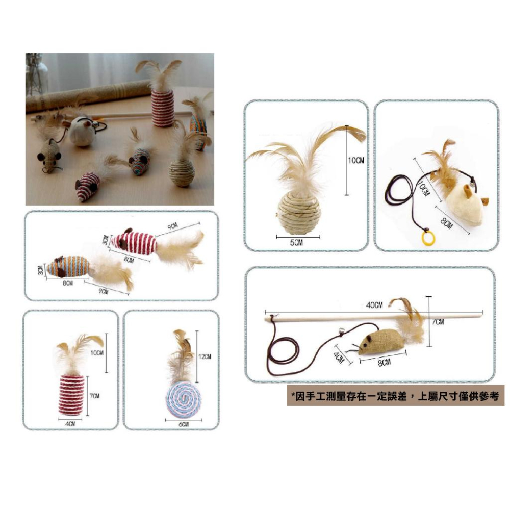 自嗨 💡 貓咪木柄逗貓棒 🐤 逗貓棒 原木 逗貓棒 麻布 老鼠 小魚 貓玩具 鈴鐺 逗貓桿 木棍 貓 貓咪-細節圖9