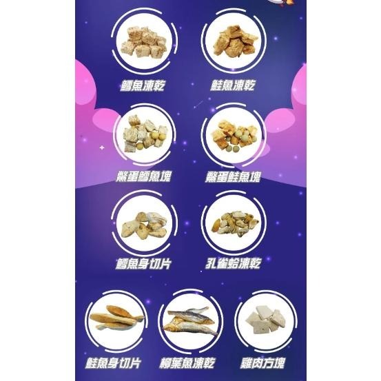 A★Star ASTAR 星鮮食 💙 貓凍乾 犬凍乾 袋裝 罐裝 寵物 凍乾 貓零食 狗零食 點心-細節圖6