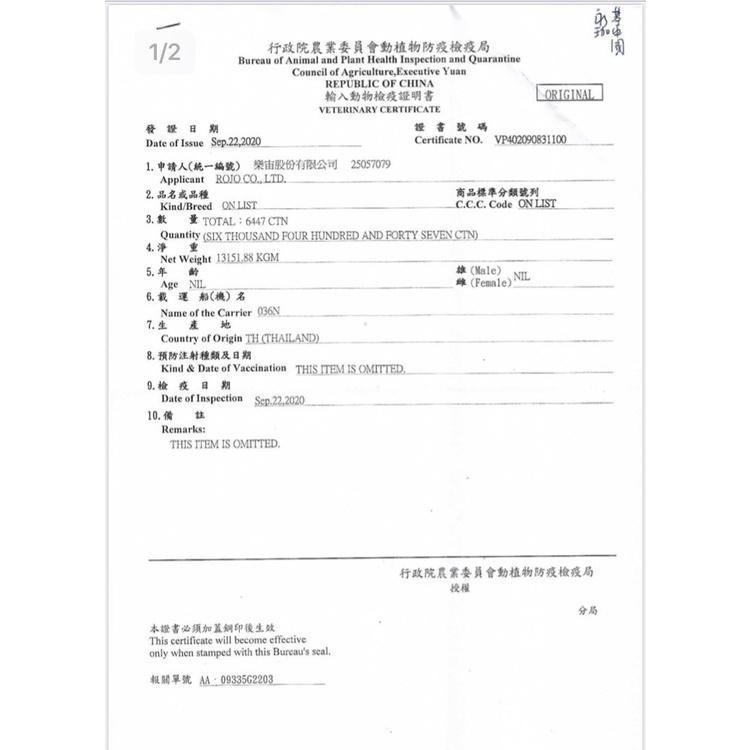 貓侍 Catpool ㊗️ 主食罐 食補罐 Q彈罐 馬卡龍 ㊗️ 低敏食材 天然貓罐頭 貓主食罐 低磷 貓 貓咪-細節圖2
