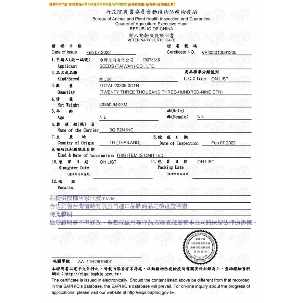 Dr.Wish 🏆️ 貓罐 泥狀 SEEDS 惜時  貓罐頭 85g 貓罐罐 貓罐 狗罐 貓 狗 狗罐頭 貓咪罐頭-細節圖2