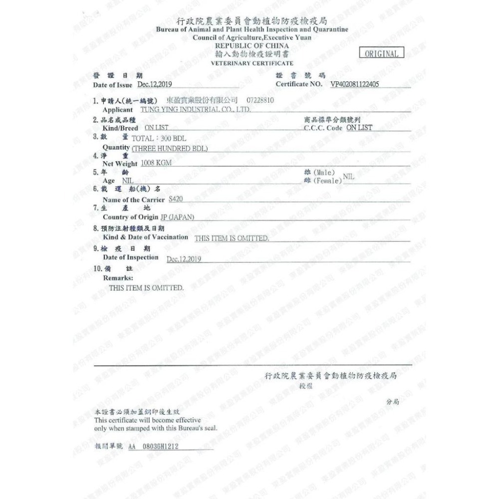 AIXIA 愛喜雅 餐包 🐤 貓 肉生活 腎活 福岡土雞軟包 妙喵 慕斯 軟包-細節圖2