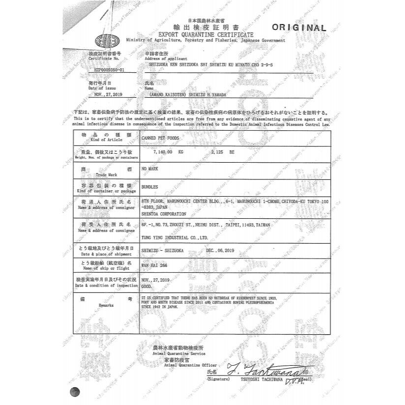 AIXIA 愛喜雅 餐包 🐤 貓 肉生活 腎活 福岡土雞軟包 妙喵 慕斯 軟包-細節圖3