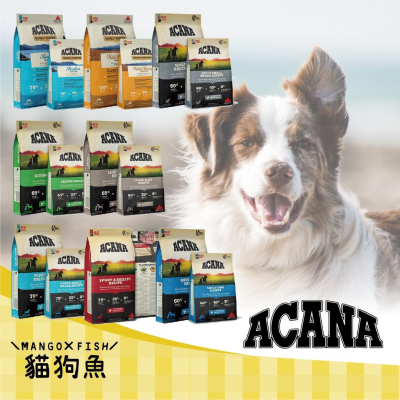 加拿大 ACANA 愛肯拿 狗飼料 無穀 雞肉蔬果 羊+蘋果 雞肉 鴨+梨 鮭魚 2KG 6KG