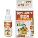 犬用強力淚痕清除液-50ml