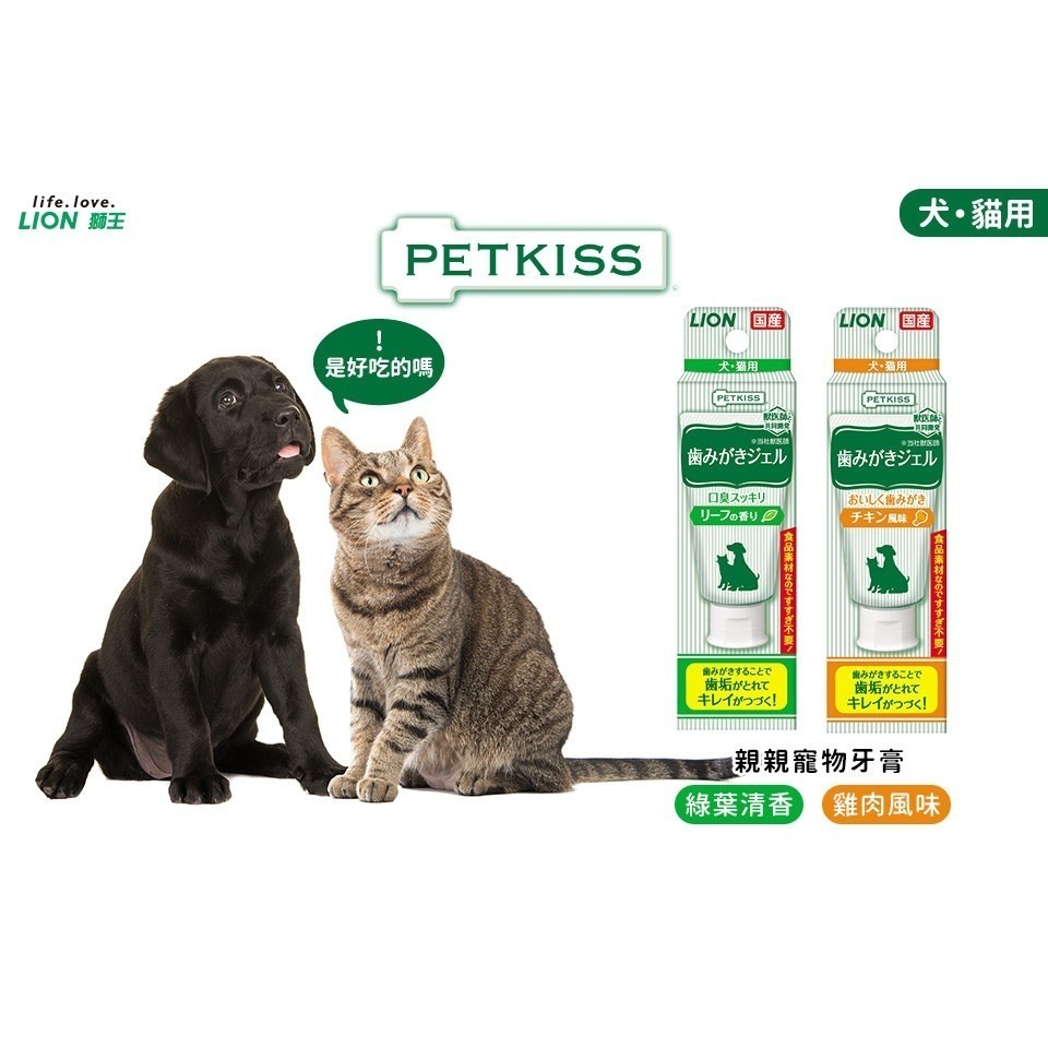 日本 💎 LION 獅王 💎 齒垢紙巾 寵物牙膏 紙套牙布 防咬護指牙刷 牙刷 潔顏指套 手套型潔膚巾-細節圖6