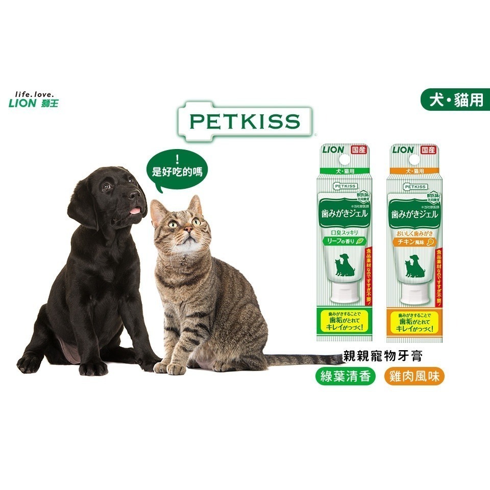 日本 💎 LION 獅王 💎 齒垢紙巾 寵物牙膏 紙套牙布 防咬護指牙刷 牙刷 潔顏指套 手套型潔膚巾-細節圖6