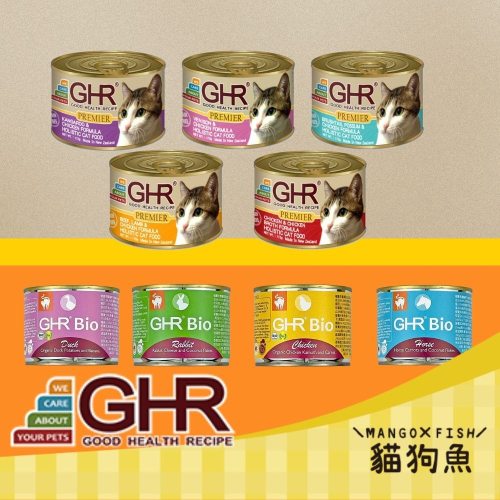 健康主義 GHR 貓咪無榖主食罐 175G 200G 主食貓罐 袋鼠肉 鹿肉 蔓越莓 無穀 主食罐 貓罐頭 貓主食