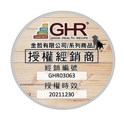 健康主義 GHR 貓咪無榖主食罐 175G 200G 主食貓罐 袋鼠肉 鹿肉 蔓越莓 無穀 主食罐 貓罐頭 貓主食-細節圖2