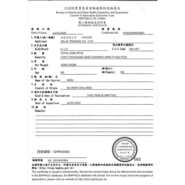健康主義 GHR 貓咪無榖主食罐 175G 200G 主食貓罐 袋鼠肉 鹿肉 蔓越莓 無穀 主食罐 貓罐頭 貓主食-細節圖4