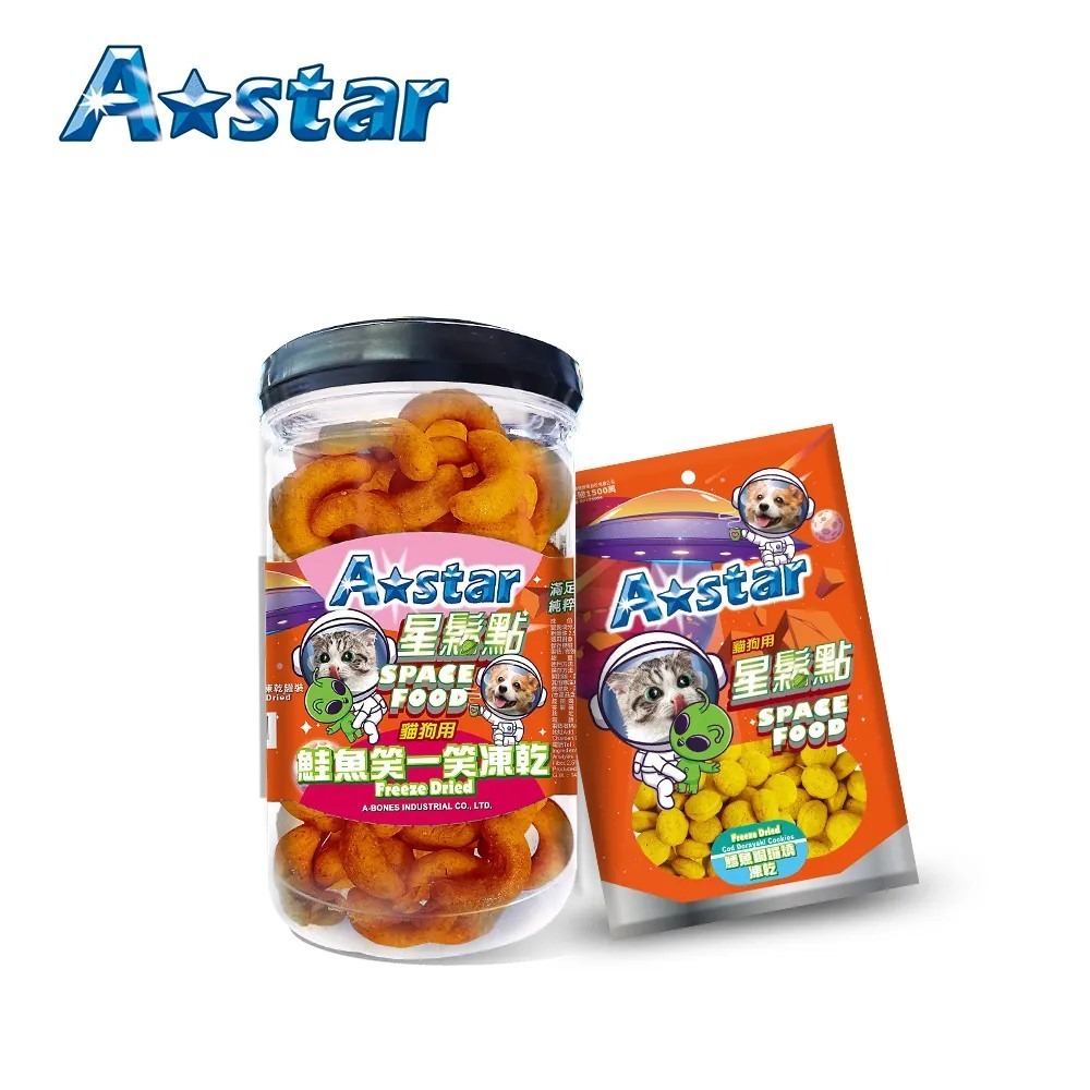 A★Star 星鬆點 ASTAR ⛱️ 犬用凍乾 貓用凍乾 銅鑼燒凍乾 笑一笑凍乾 造型超可愛 袋裝 罐裝 貓 狗-細節圖6