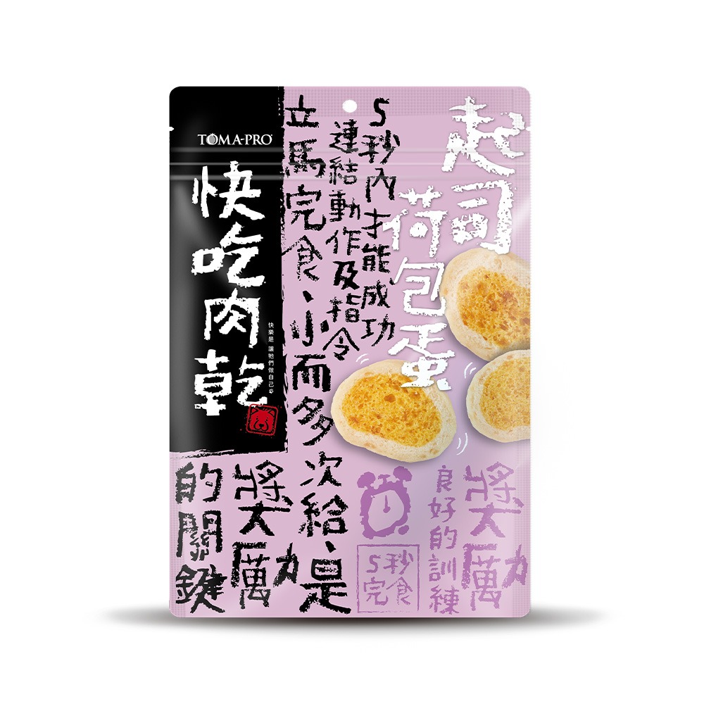 起司荷包蛋#19-85g±3%