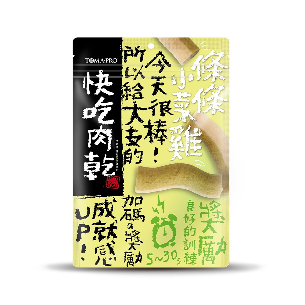 條條小菜雞#20-85g±3%