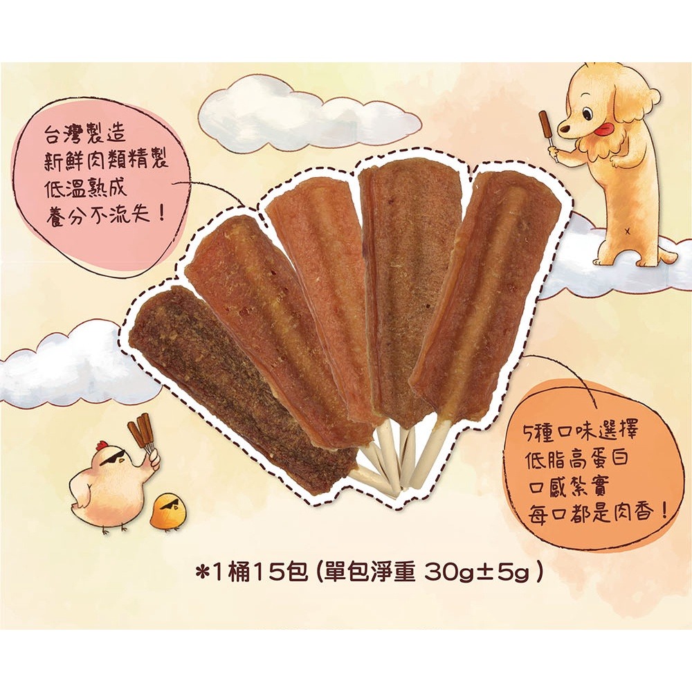 丹露 DANLO 🦃 板燒 零食 🦃 丹露板燒 🦃 狗點心 狗零食 犬零食 肉條 狗肉條 狗肉乾 寵物零食 適口性佳-細節圖2