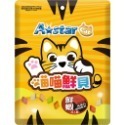 A★Star ASTAR 高蛋白喵喵鮮貝 貓餅乾 貓點心 貓愛吃 適口性高 高蛋白 高營養 海鮮 喵鮮貝 貓零食 貓鮮貝-規格圖5