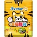 A★Star ASTAR 高蛋白喵喵鮮貝 貓餅乾 貓點心 貓愛吃 適口性高 高蛋白 高營養 海鮮 喵鮮貝 貓零食 貓鮮貝-規格圖5