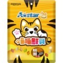 A★Star ASTAR 高蛋白喵喵鮮貝 貓餅乾 貓點心 貓愛吃 適口性高 高蛋白 高營養 海鮮 喵鮮貝 貓零食 貓鮮貝-規格圖5