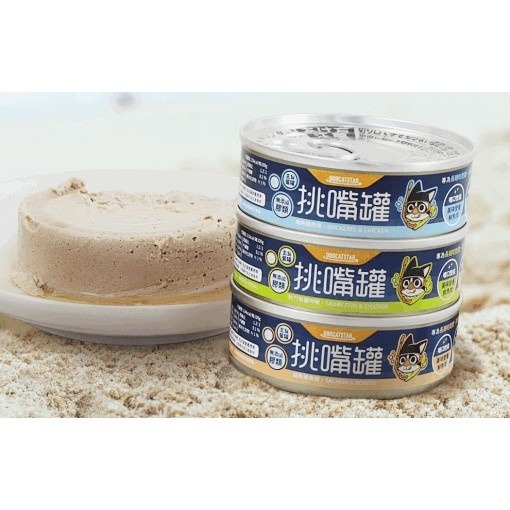 汪喵星球 🥂 挑嘴貓無膠主食罐 🥂 MIT 天然罐 無膠罐 主食罐 貓罐頭 挑嘴專用 貓主食罐 80G 挑嘴貓-細節圖2