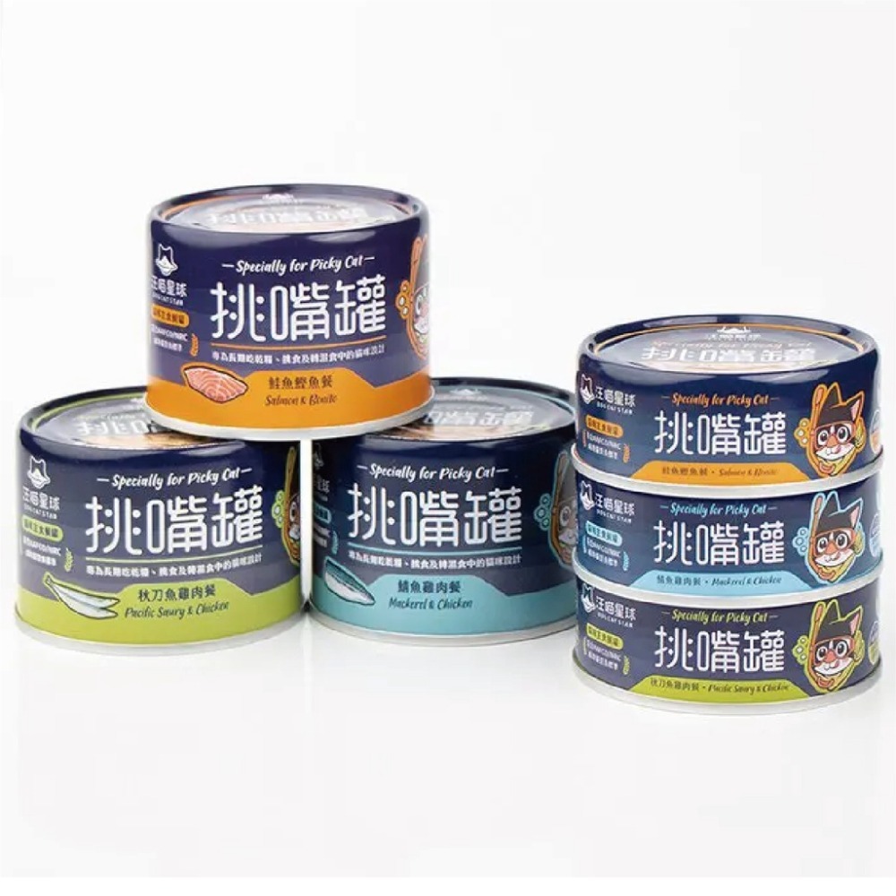 汪喵星球 🥂 挑嘴貓無膠主食罐 🥂 MIT 天然罐 無膠罐 主食罐 貓罐頭 挑嘴專用 貓主食罐 80G 挑嘴貓-細節圖5