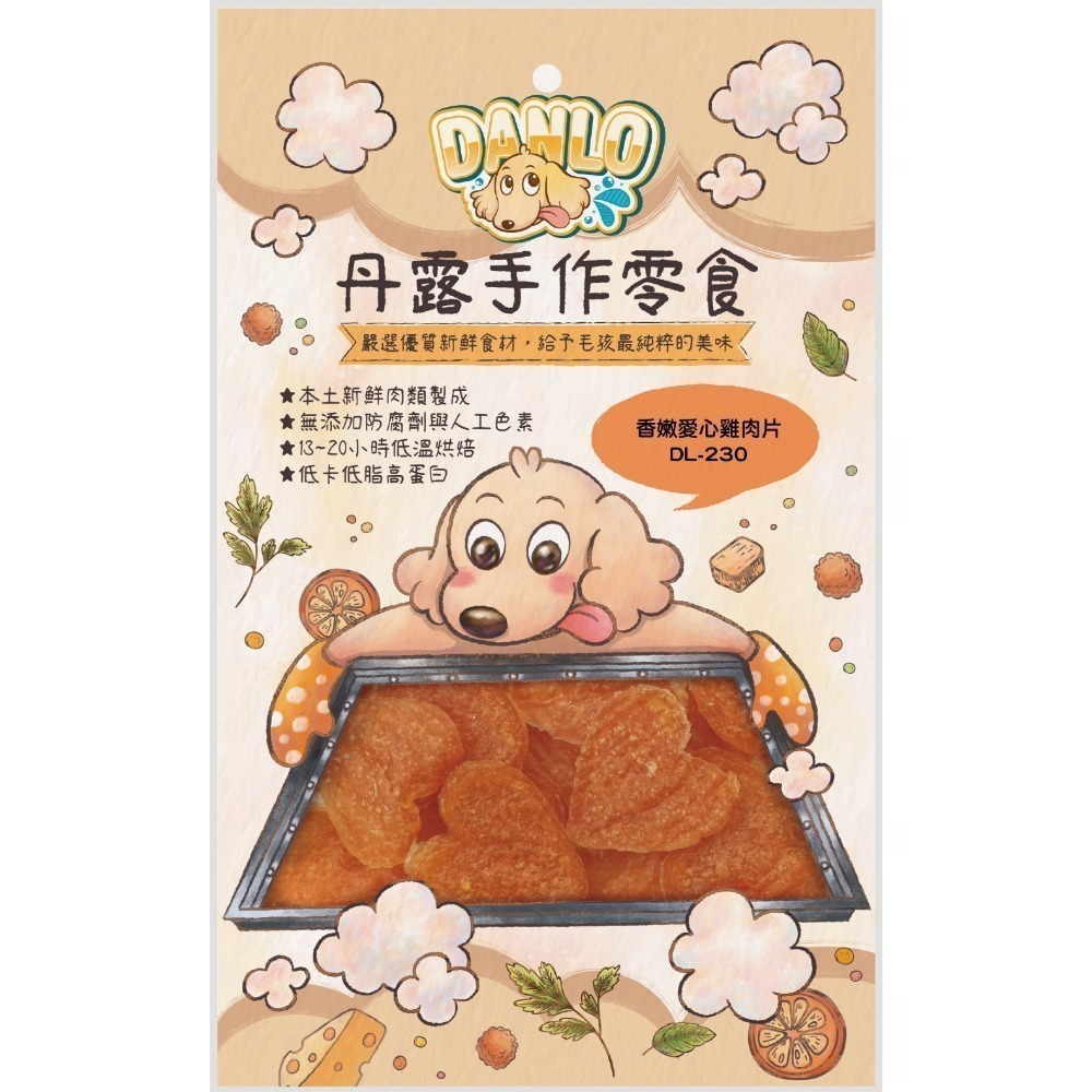 香嫩愛心雞肉片 100g DL-230