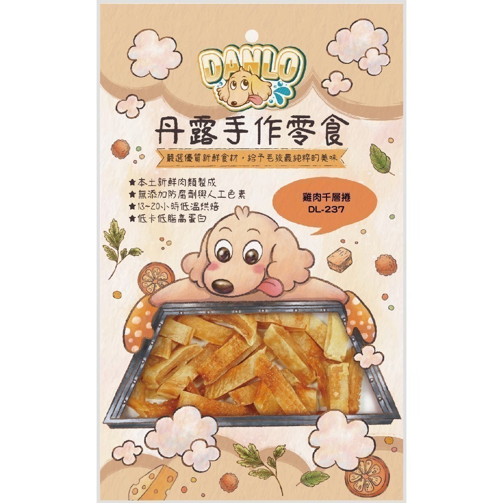 丹露 等肉 😆 DANLO 😆 100%純肉 手作零食 狗零食 狗狗肉乾 肉乾 MIT台灣製造 MIT-規格圖3