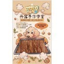 丹露 等肉 😆 DANLO 😆 100%純肉 手作零食 狗零食 狗狗肉乾 肉乾 MIT台灣製造 MIT-規格圖3