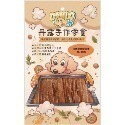 丹露 等肉 😆 DANLO 😆 100%純肉 手作零食 狗零食 狗狗肉乾 肉乾 MIT台灣製造 MIT-規格圖3