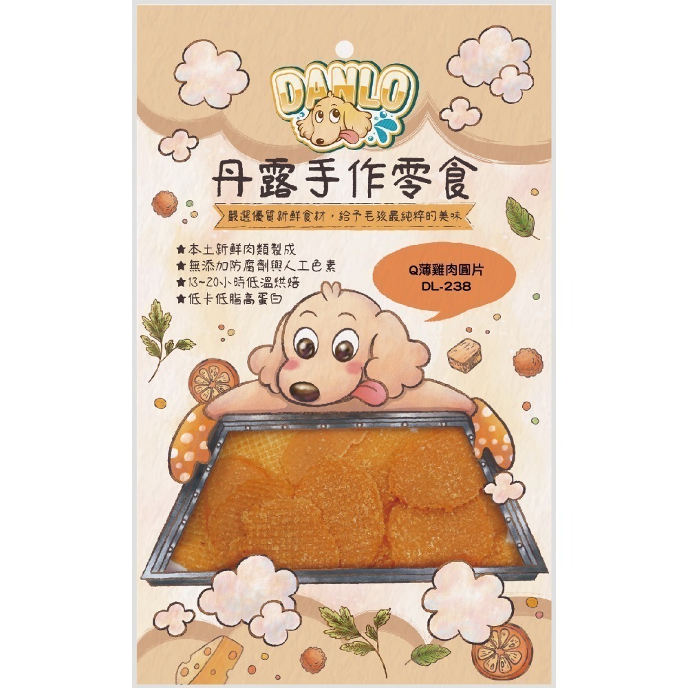 Q薄雞肉圓片 100g DL-238