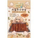 丹露 等肉 😆 DANLO 😆 100%純肉 手作零食 狗零食 狗狗肉乾 肉乾 MIT台灣製造 MIT-規格圖3