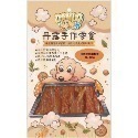 丹露 等肉 😆 DANLO 😆 100%純肉 手作零食 狗零食 狗狗肉乾 肉乾 MIT台灣製造 MIT-規格圖3